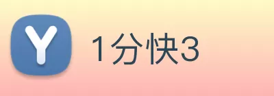 1分快3 Logo